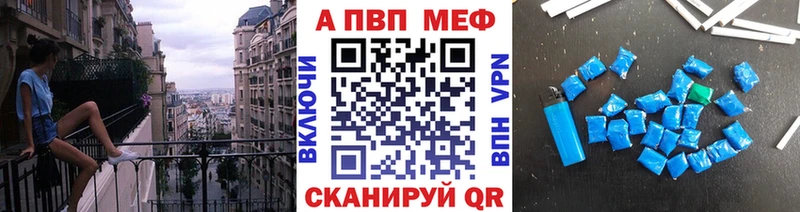 Alpha-PVP Crystall  Орехово-Зуево 