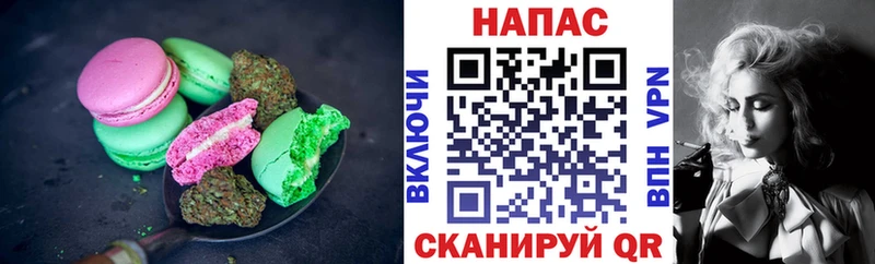 Печенье с ТГК конопля  кракен зеркало  Орехово-Зуево 