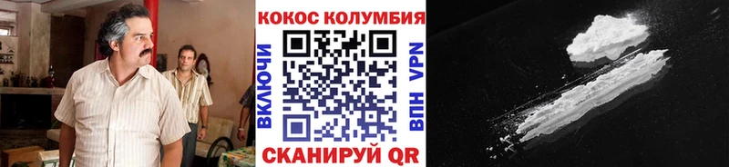 КОКАИН FishScale  купить наркотики цена  Орехово-Зуево 