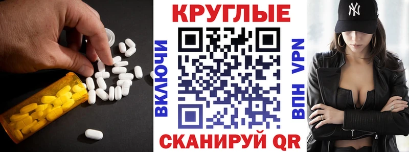 Ecstasy таблы  Орехово-Зуево 