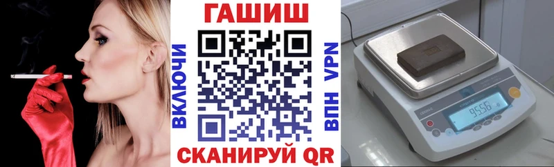 ГАШ Ice-O-Lator  Орехово-Зуево 