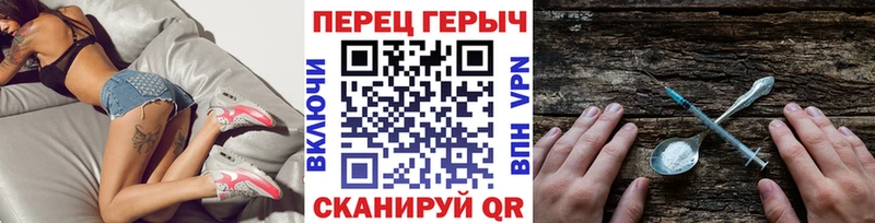 Героин Heroin Орехово-Зуево