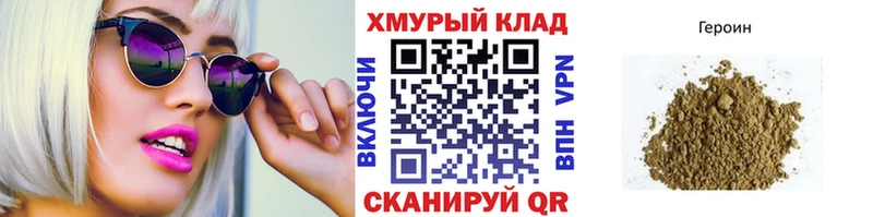 ГЕРОИН афганец  Орехово-Зуево 