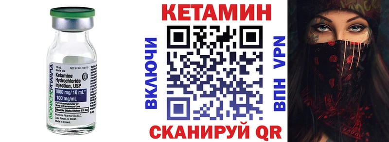 Кетамин VHQ  где купить наркотик  ОМГ ОМГ зеркало  дарк нет клад  Орехово-Зуево 