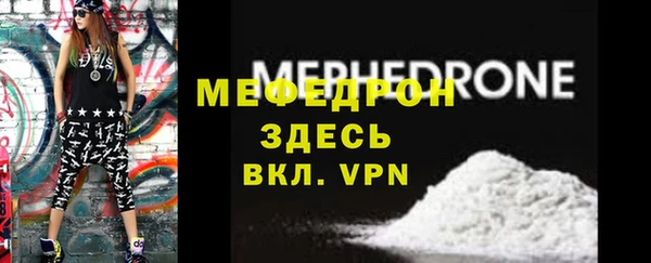 кокаин премиум Надым