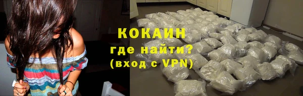 кокаин премиум Надым