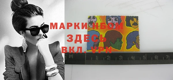 кокаин премиум Надым