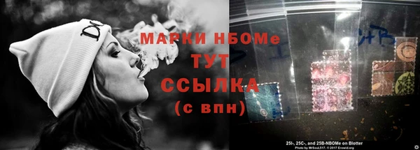мет Наволоки