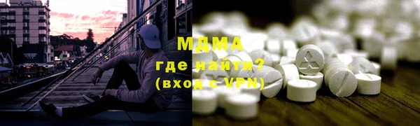 мет Наволоки