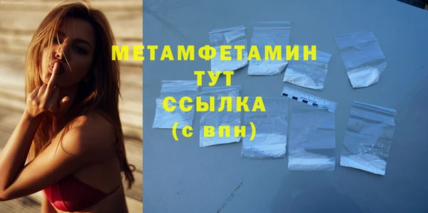 сатива Зеленодольск