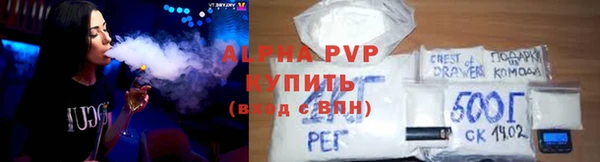 ALPHA PVP Бронницы