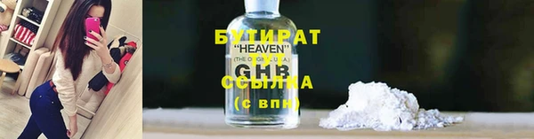 крисы Навашино