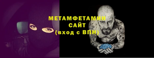 кокаин премиум Надым