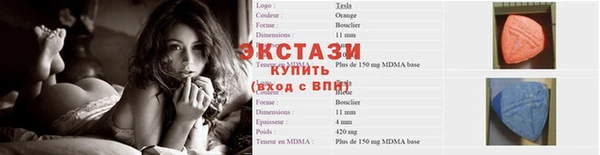 кокаин премиум Надым