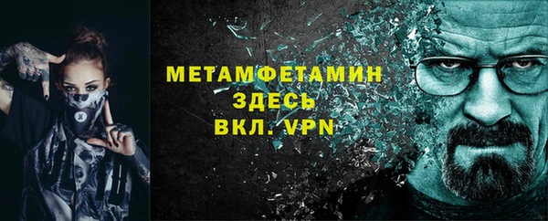 кокаин премиум Надым