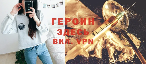 крисы Навашино