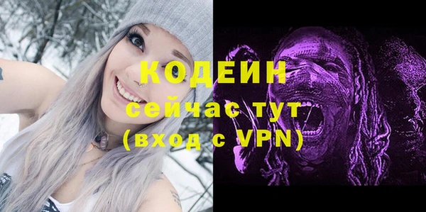 кокаин премиум Надым