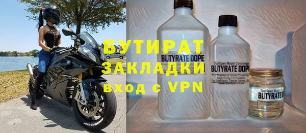 крисы Навашино
