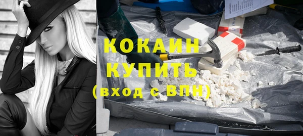 кокаин премиум Надым