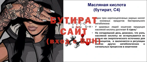 крисы Навашино