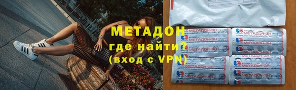 кокаин премиум Надым