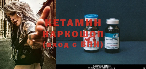 спайс Зерноград