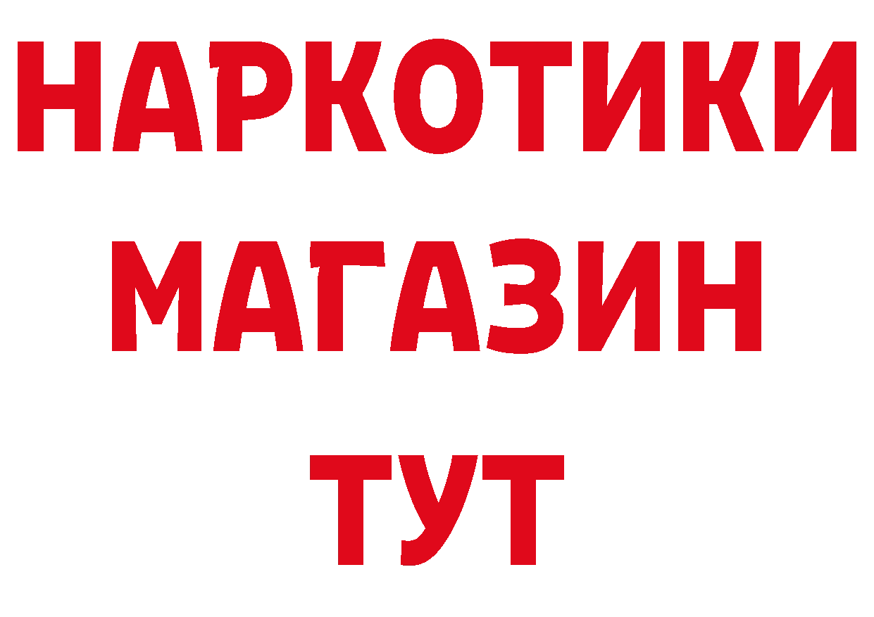 Амфетамин VHQ сайт площадка кракен Орехово-Зуево