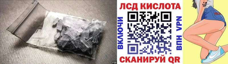 ссылка на мегу зеркало  Орехово-Зуево  Лсд 25 экстази ecstasy 