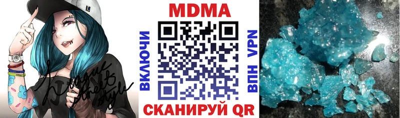 MDMA VHQ  продажа наркотиков  Орехово-Зуево 