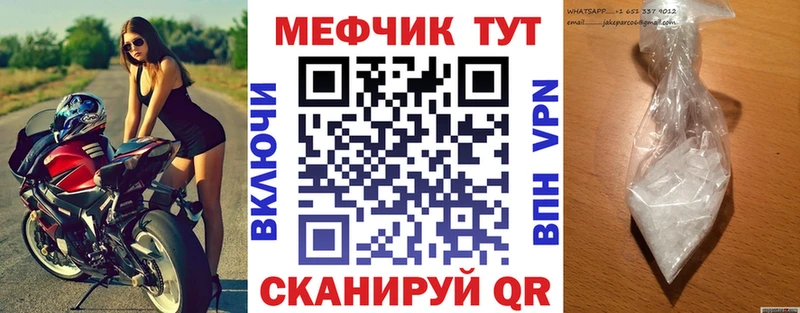 Мефедрон 4 MMC  кракен сайт  Орехово-Зуево  купить  