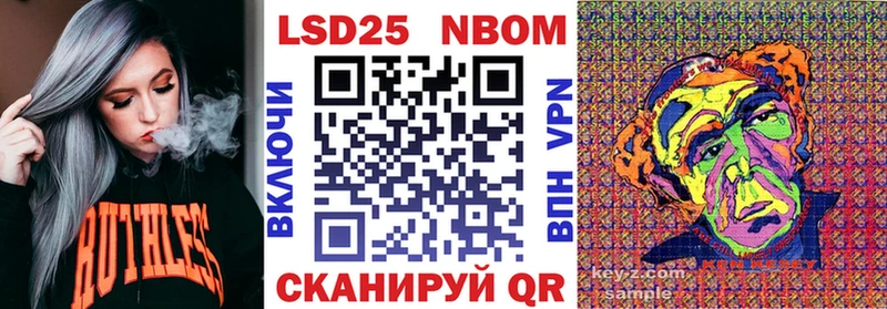 Марки 25I-NBOMe 1,5мг  дарнет шоп  Орехово-Зуево 
