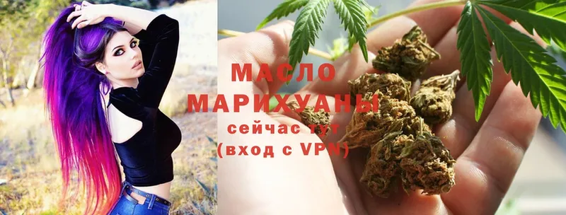 ТГК Wax  Орехово-Зуево 